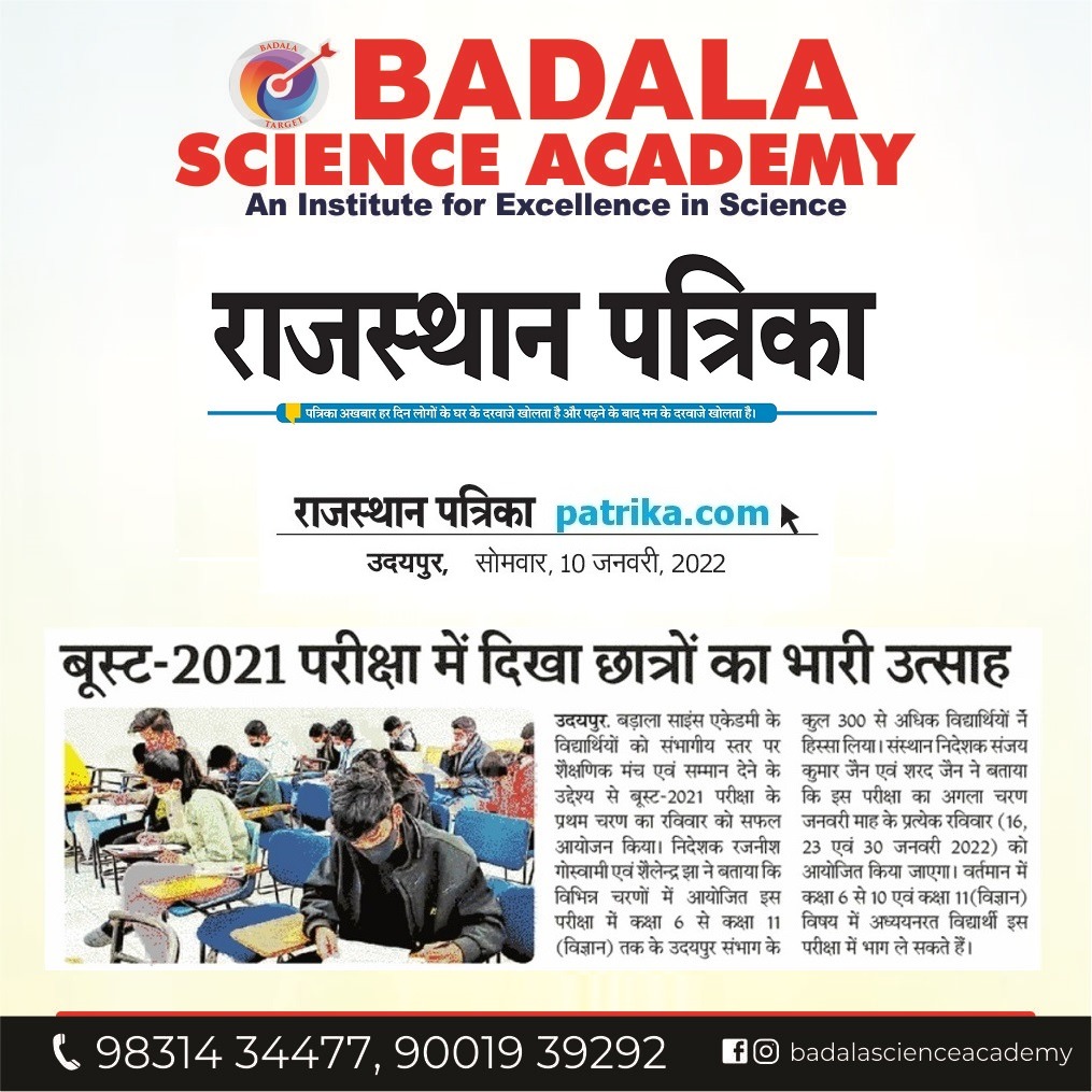 News & Events Badala Science Academy